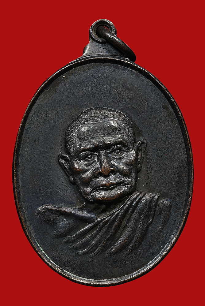 เหรียญรุ่นนามชัย ลป.แหวน สุจิณโณ เนื้อทองแดงรมดำ ปี2517